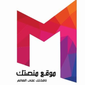 احمد المصري