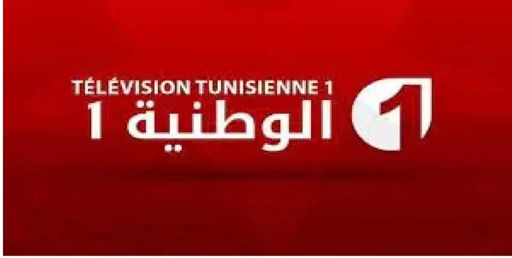 استقبل تردد قناة تونس الرياضية Tunis sports 2025 على النايل سات بجودة hd