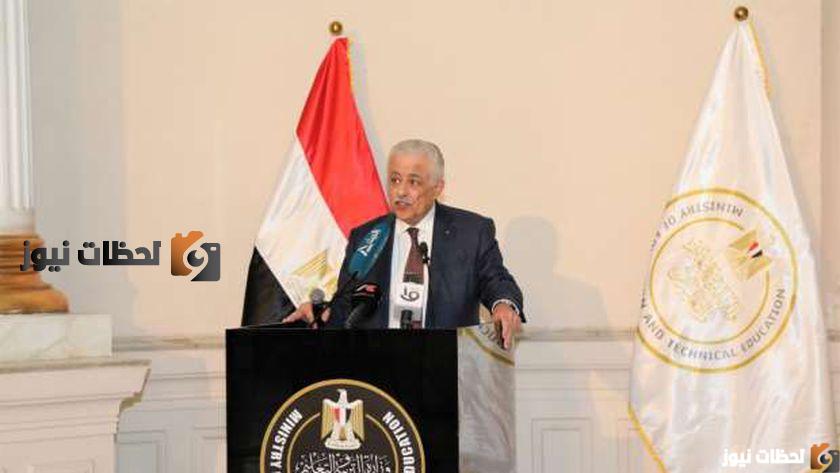 على بنك المعرفة.. بشرى سارة من وزير التربية والتعليم لطلاب الثانوية العامة غداً بشأن اللغة الإنجليزية