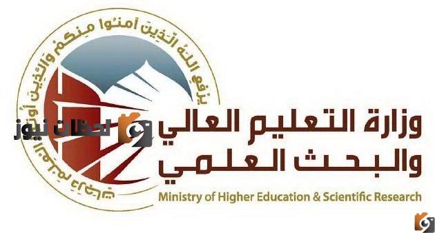 نتائج القبول الموازي 2021/2022