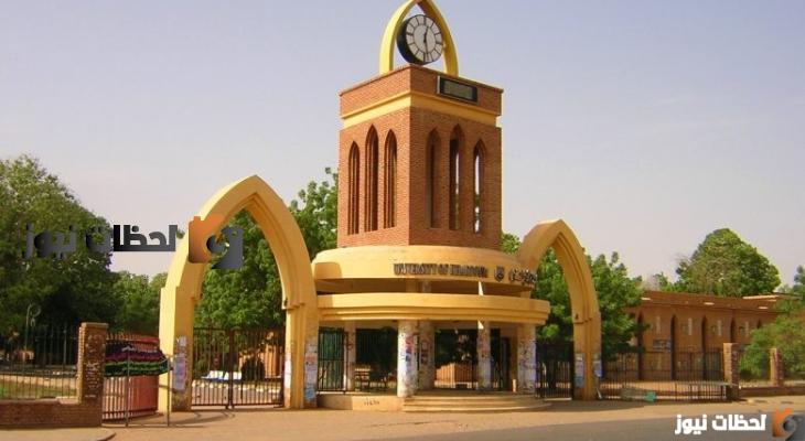 نتائج القبول للجامعات السودانية 2022