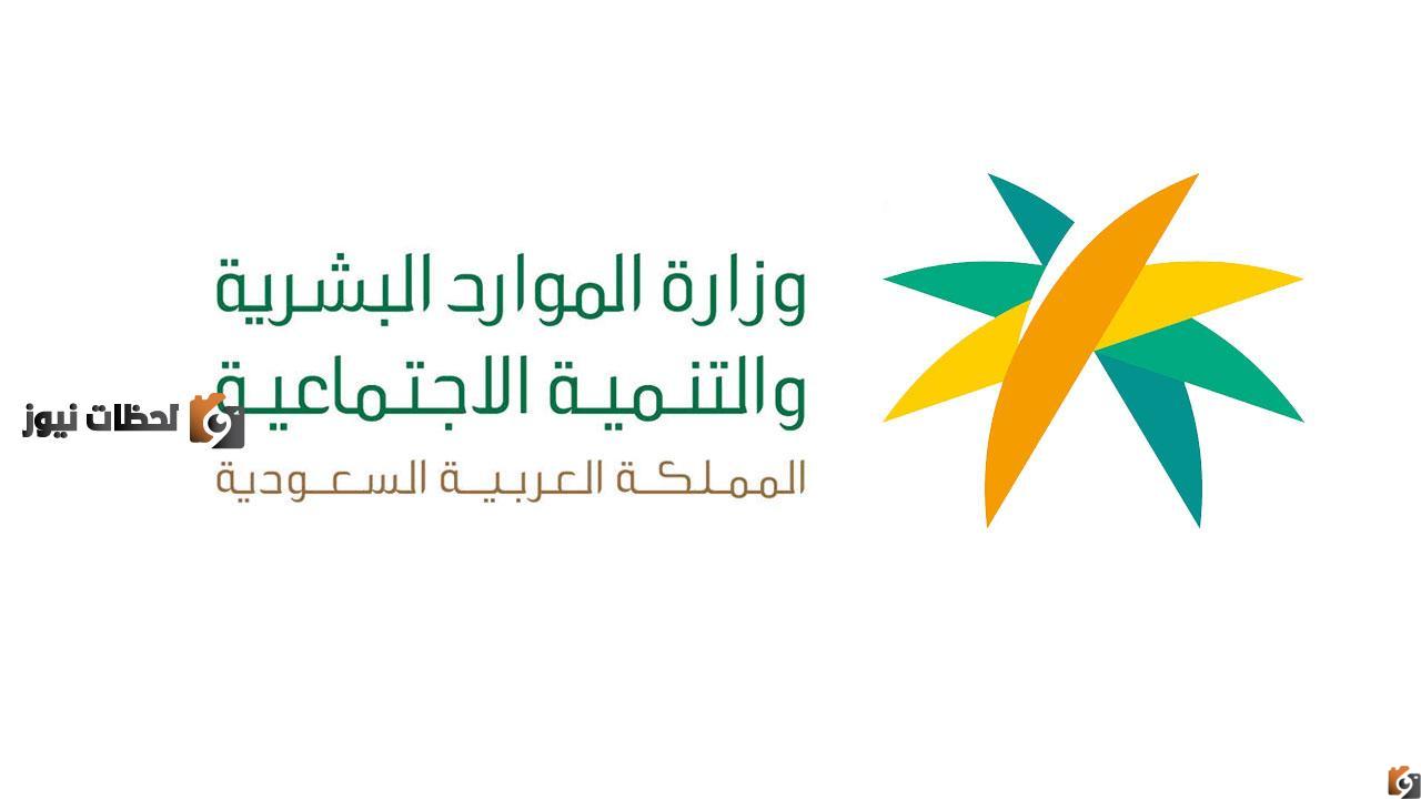 تفصيليًا كيفية الاستعلام عن الضمان الإجتماعي عن طريق رقم الطلب 1447هـ كذلك أهم شروط الضمان الإجتماعي