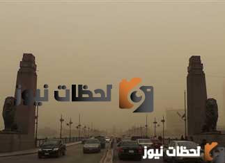 الطقس اليوم