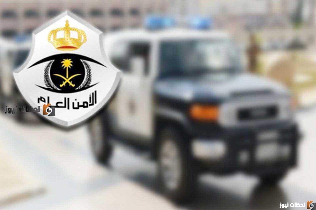 رابط الاستعلام عن ترقيات الامن العام