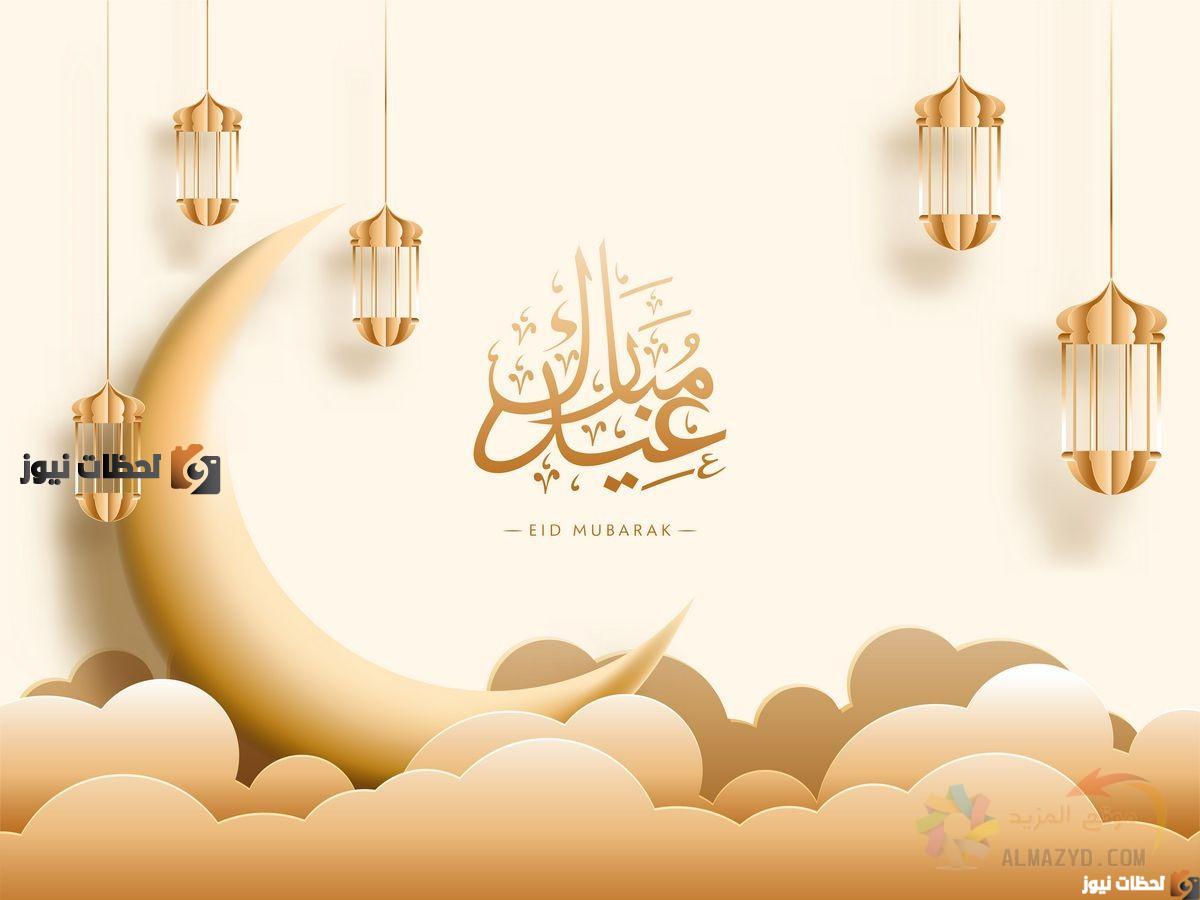 Eid-al-Fitr-2 اجمل صور تهنئة عيد الفطر المبارك .. صور تهنئة العيد بالاسم 2025
