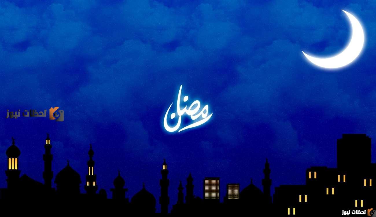 تهنئة رمضان