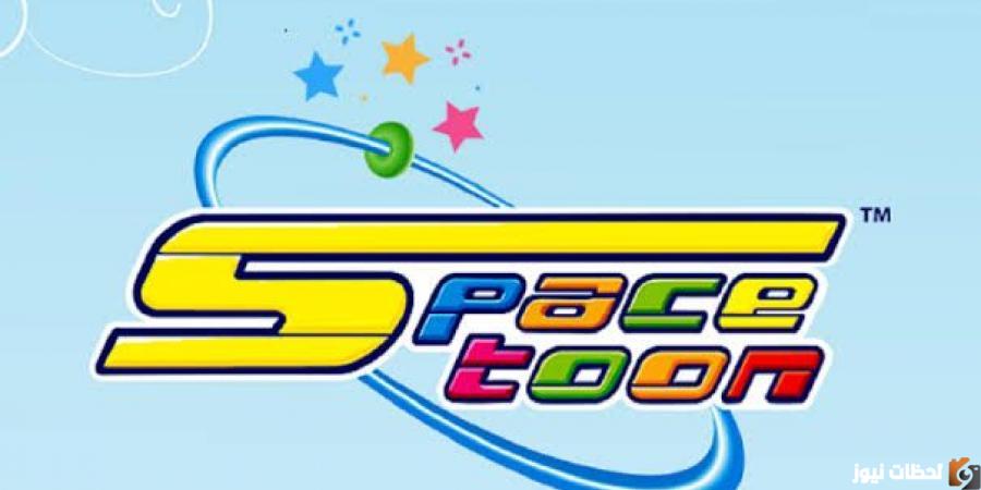 تردد قناة سبيس تون
