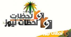 الاستعلام عن الكفيل عن طريق مكتب العمل