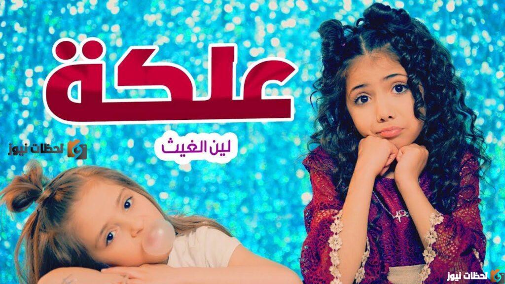 تردد كراميش الجديد