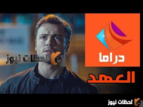 ضبط تردد قناة دراما ألوان علي النايل سات والعرب سات 2026