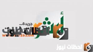 نقل معلومات الجواز إلكترونيا عبر بوابة أبشر