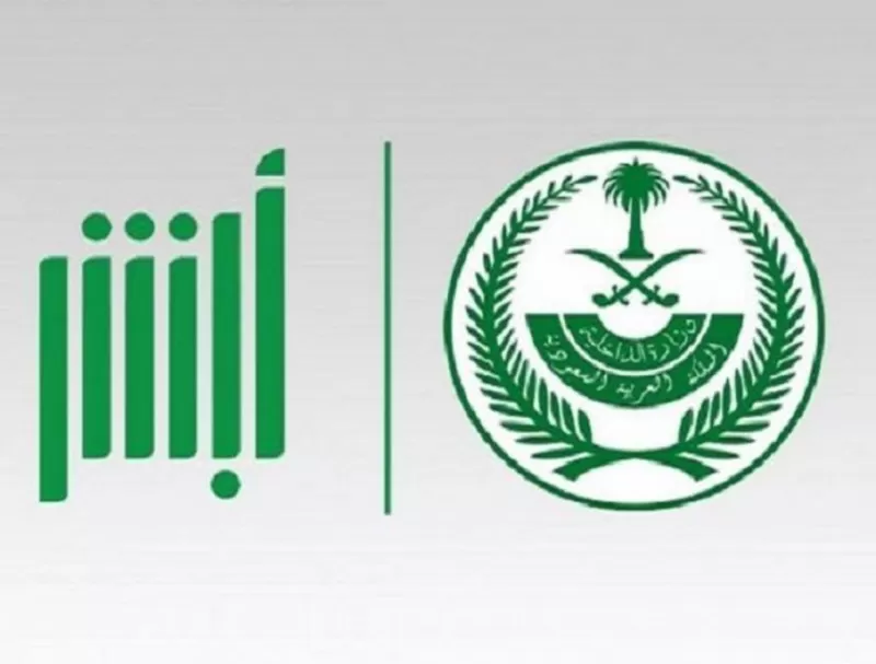 كيفية تجديد رخصه قياده الكترونيًا من منصة أبشر بالخطوات ومعرفة الشروط والرسوم التي تم الإعلان عنها
