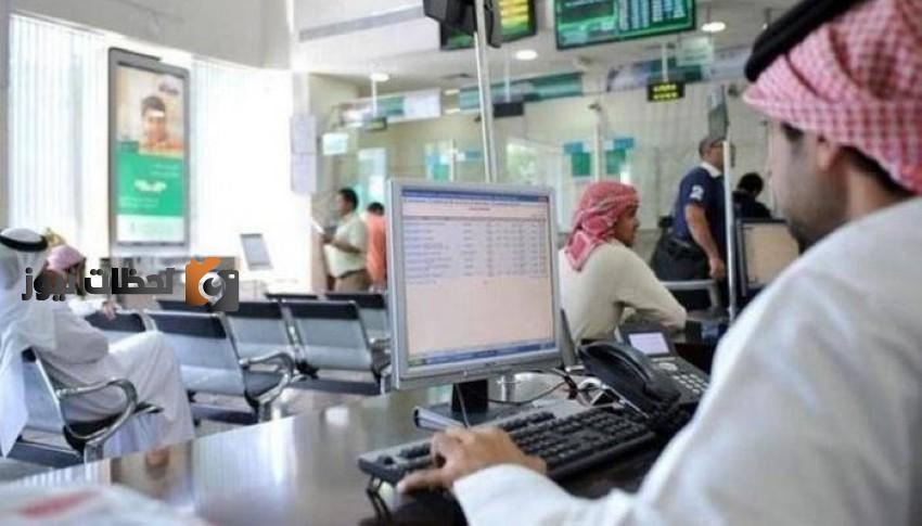إليكم موعد إجازة عيد الأضحى الذي حدده المركزي السعودي للبنوك في السعودية