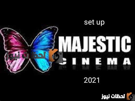 IMG_٢٠٢١٠٣٣٠_٠٩١٠٤٣ (1) تردد قناة ماجستيك سينما الجديد علي النايل سات والعرب سات 2025