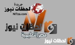 تردد بي إن سبورت bein sports علي النايل سات والعربسات 2026