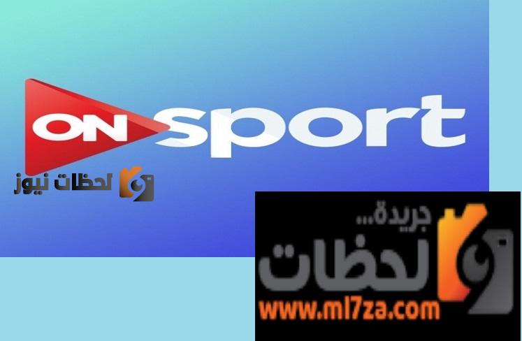 ON Time SPORT