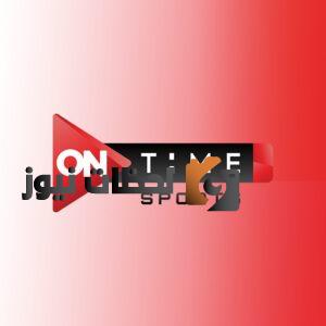 تردد قناة اون تايم سبورت