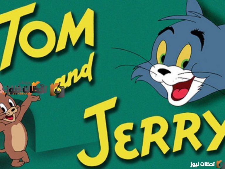 استقبال تردد قناة توم وجيري علي النايل سات والعرب سات 2026
