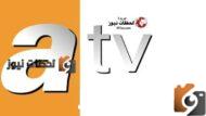 تردد قناة atv