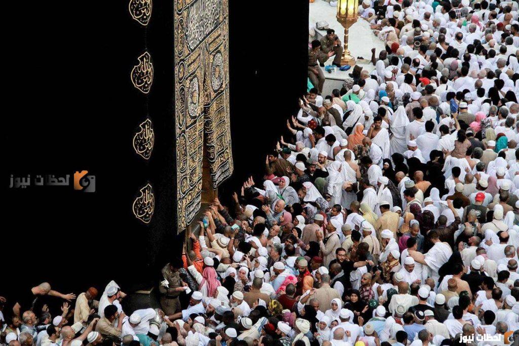 تسجيل الحج الداخلي 1443
