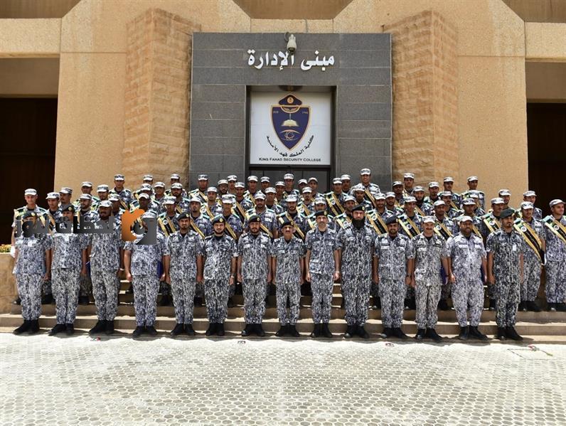 رابط التسجيل في كلية الملك فهد الأمنية 1443 دورة الضباط رقم 52 تعرف على شروط التقديم jobs.sa