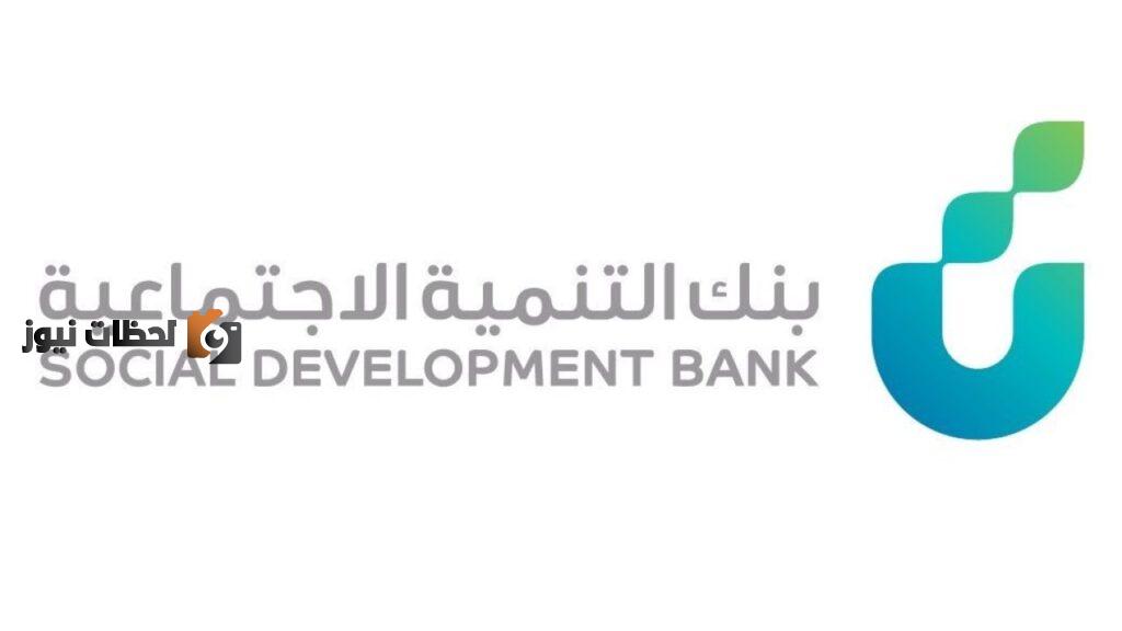 ما هي شروط وخطوات التقديم على قرض كنف للأرامل والمطلقات وما هي الأوراق المطلوبة للتسجيل