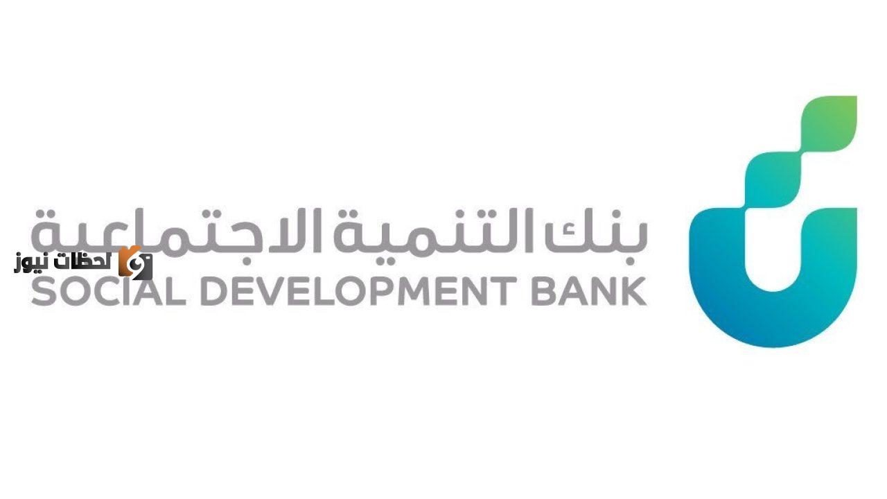 ما هي شروط وخطوات التقديم على قرض كنف للأرامل والمطلقات وما هي الأوراق المطلوبة للتسجيل