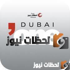 تردد قناة دبي ون الجديد علي النايل سات والعرب سات 2026