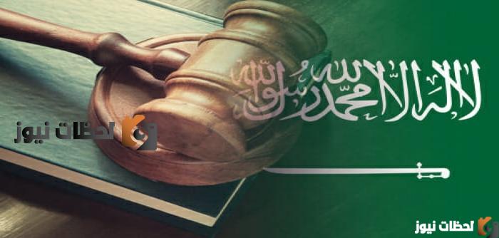 طريقة تقديم طلب رفع الابعاد بالسعودية 2022