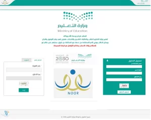 كيف-اضيف-المرفقات-في-نظام-نور