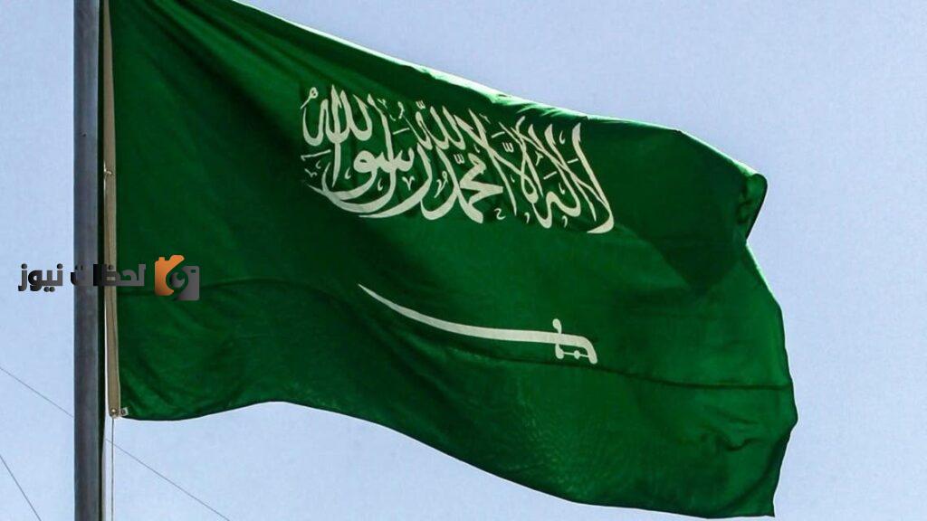 تعرف على أجازة عيد الأضحى المبارك للقطاع الحكومي والخاص والبنوك في السعودية لعام 1443 هجريا