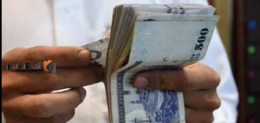 إليكم تفاصيل عن إلغاء الصندوق الخيري الاجتماعي في السعودية 1444