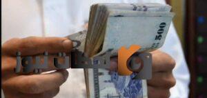 إليكم تفاصيل عن إلغاء الصندوق الخيري الاجتماعي في السعودية 1444