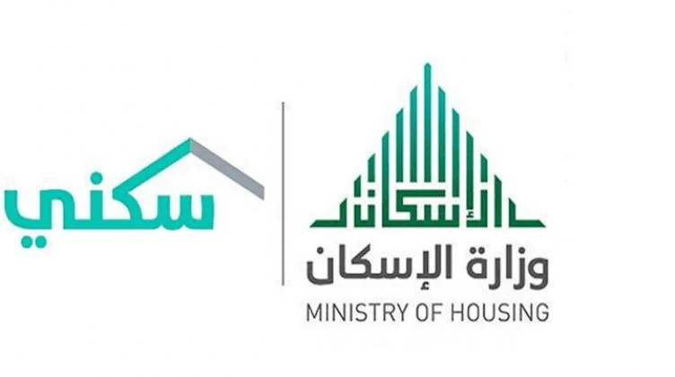 موعد نزول الدعم السكني شهر يونيو2022 وطريقة التقديم على الأراضي السكنية