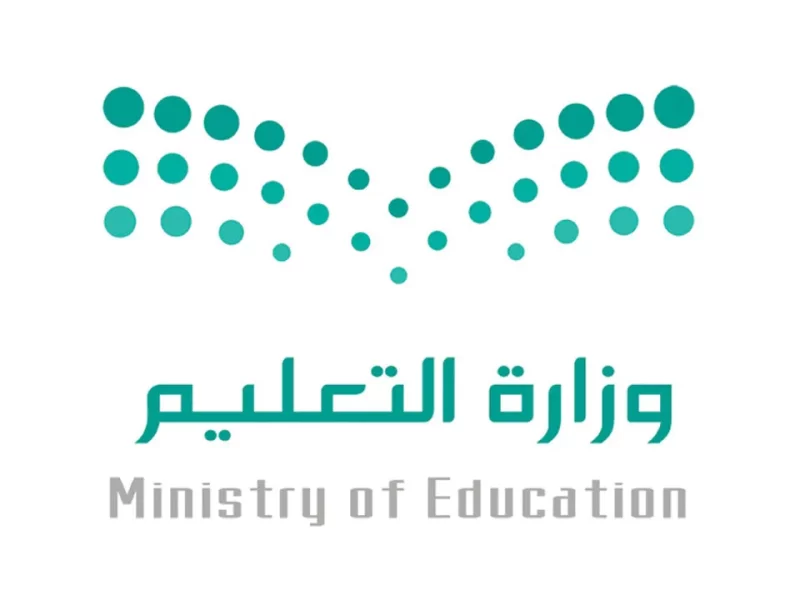 ما هو مسار علوم الحاسب والهندسة ثانوي