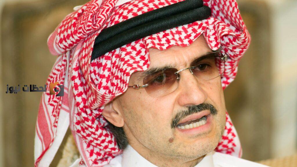 كم عمر الوليد بن طلال
