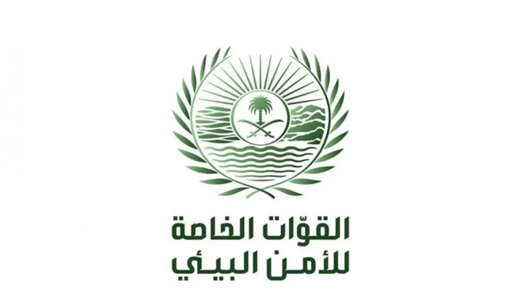 سلم رواتب الأمن البيئي