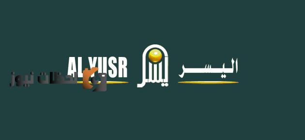 20 ألف ريال بموافقة في الحال دون كفيل أو رسوم للمواطن والمقيم