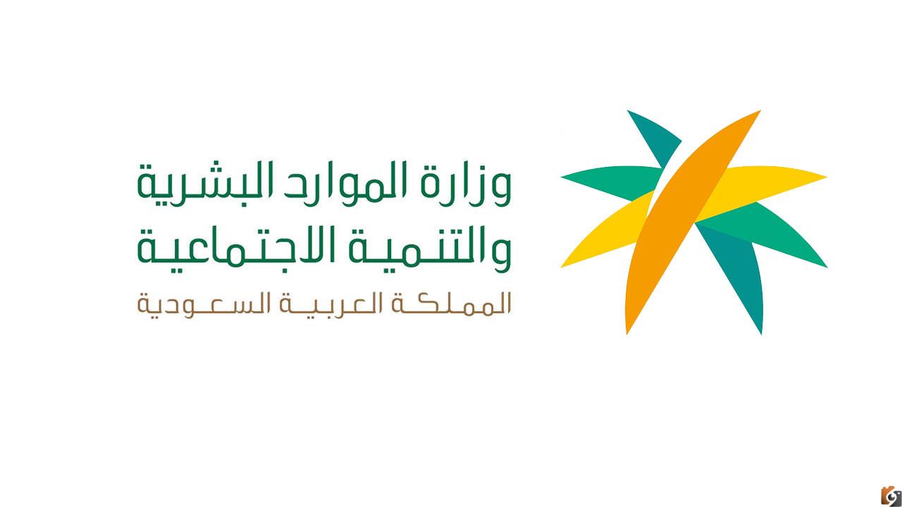 طريقة تحديث الضمان الاجتماعي 1444 برقم الهوية