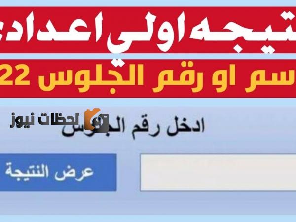 تعرف على نتائج موريباك كونكور 2022 في موريتانيا