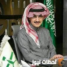 خطوات التسجيل الصحيحة في جمعية الوليد بن طلال