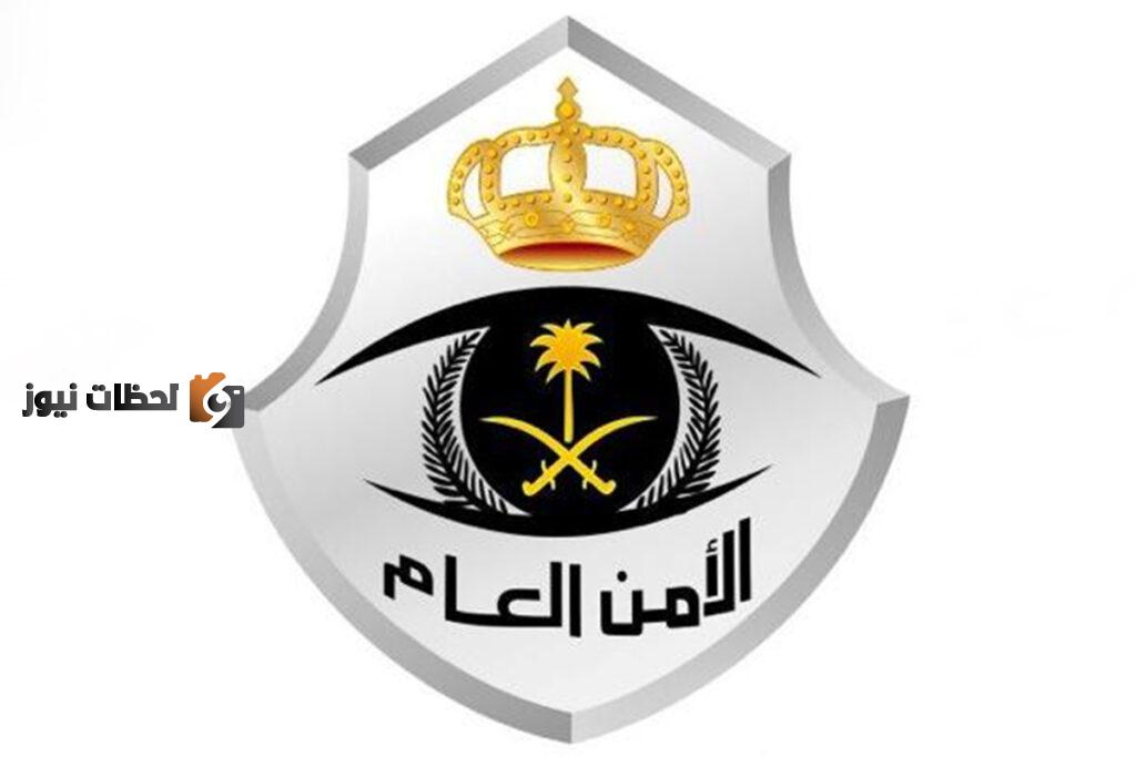 القوات الخاصة لأمن الحج والعمرة وظائف نسائية ابشر للتوظيف 1443