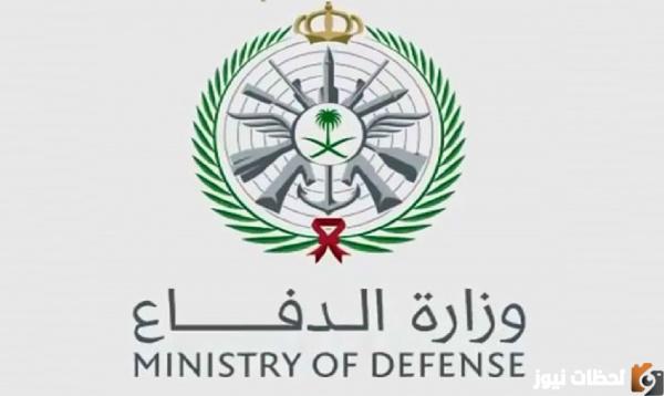 رابط التقديم في الكليات العسكرية 1443/1444 لحملة الثانوية العامة عبر HEHE