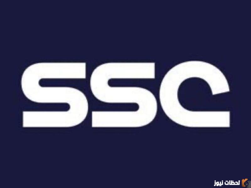 تردد قناة SSC