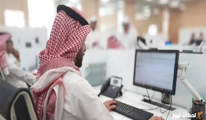 تعرف عقوبة الغياب بعد إجازة العيد في السعودية