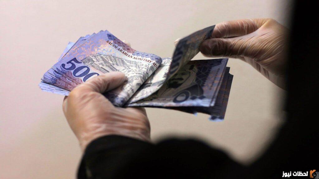أحصل على قرض 120 ألف ريال من التنمية الاجتماعية بدون فوائد