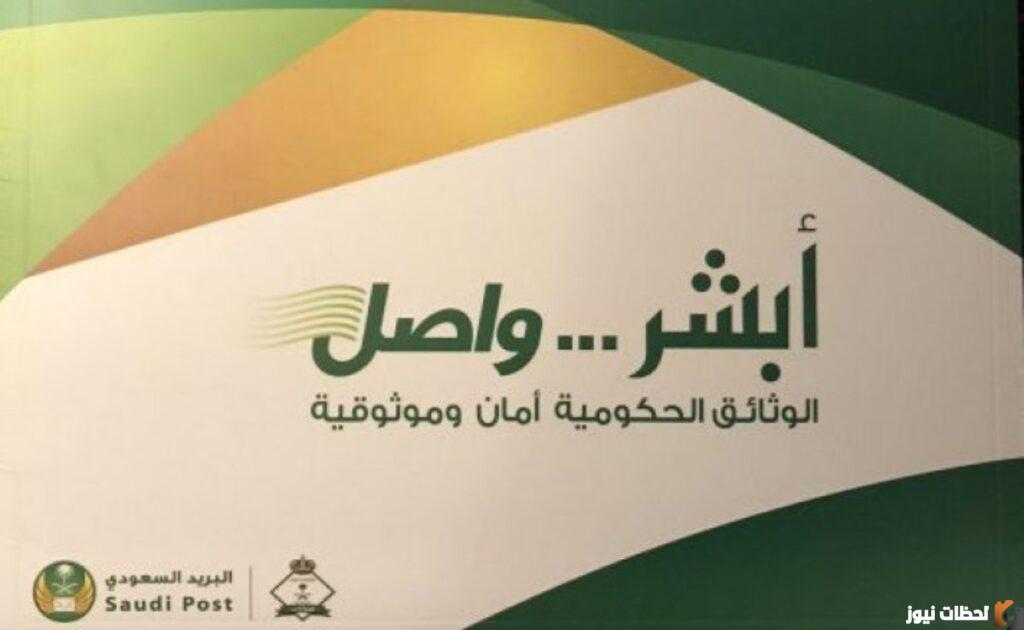ما هي رسوم تجديد رخصة القيادة لمدة 10 سنوات في المملكة العربية السعودية