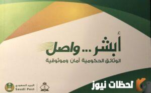 ما هي رسوم تجديد رخصة القيادة لمدة 10 سنوات في المملكة العربية السعودية