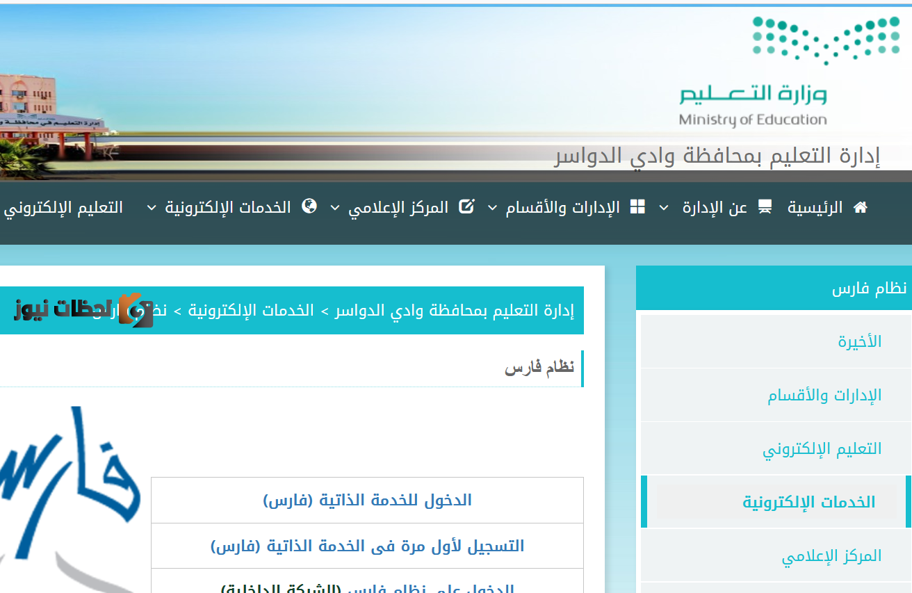 شروط الترقية لمعلم متقدم من رتبة معلم ممارس 1443 في المملكة العربية السعودية