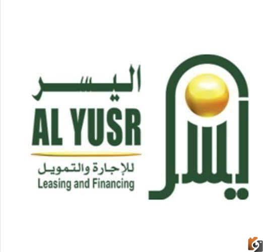 كيفية التقديم على تمويل شخصي من شركة اليسر بالسعودية 1443